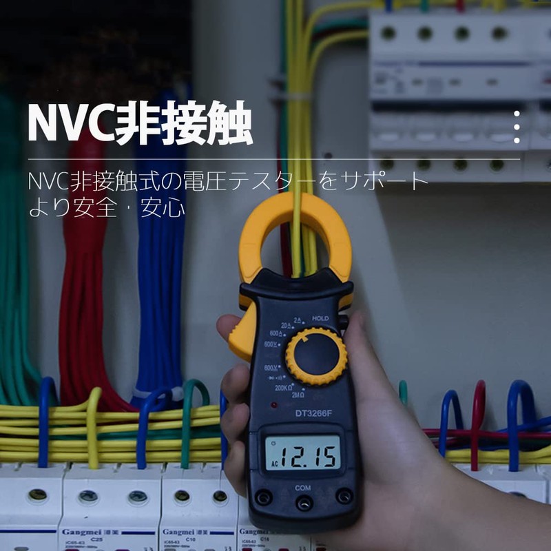 Socpuro Digital Clamp Meter 1999 Count 600V AC/DC Voltage 600A