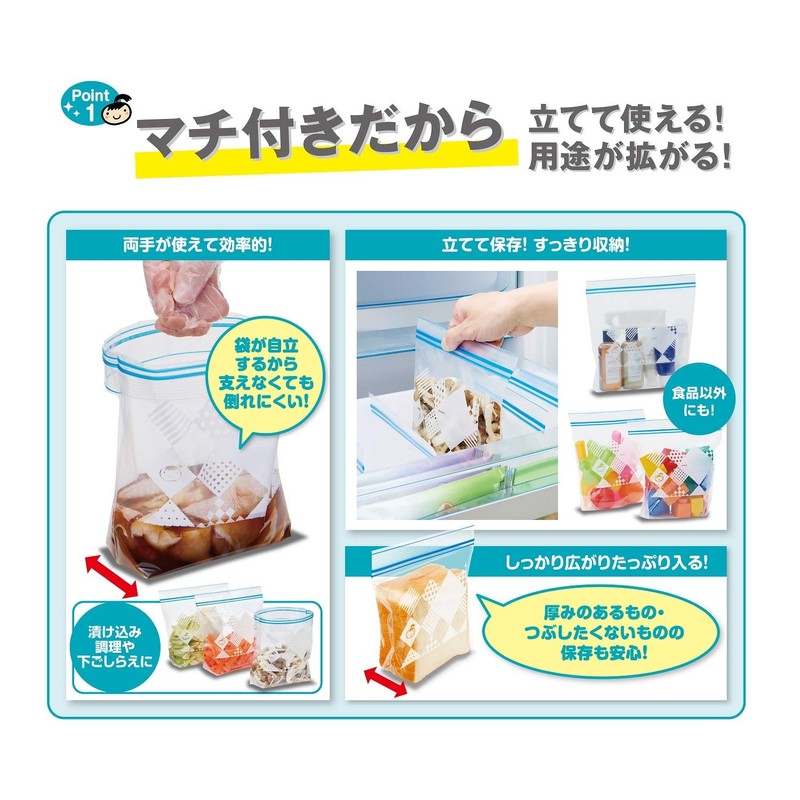 KITINT-san Gusseted Freezer Bags, Small, 18 Count