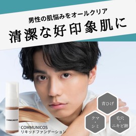 Comnikos Liquid Foundation SPF 30/PA++ High Coverage, Crumble Resistant, Good Stretch, Bare Skin Feeling (03 (Tanned Skin) 3D Sponge Included, Men's, Dense and Won't Fall Off
