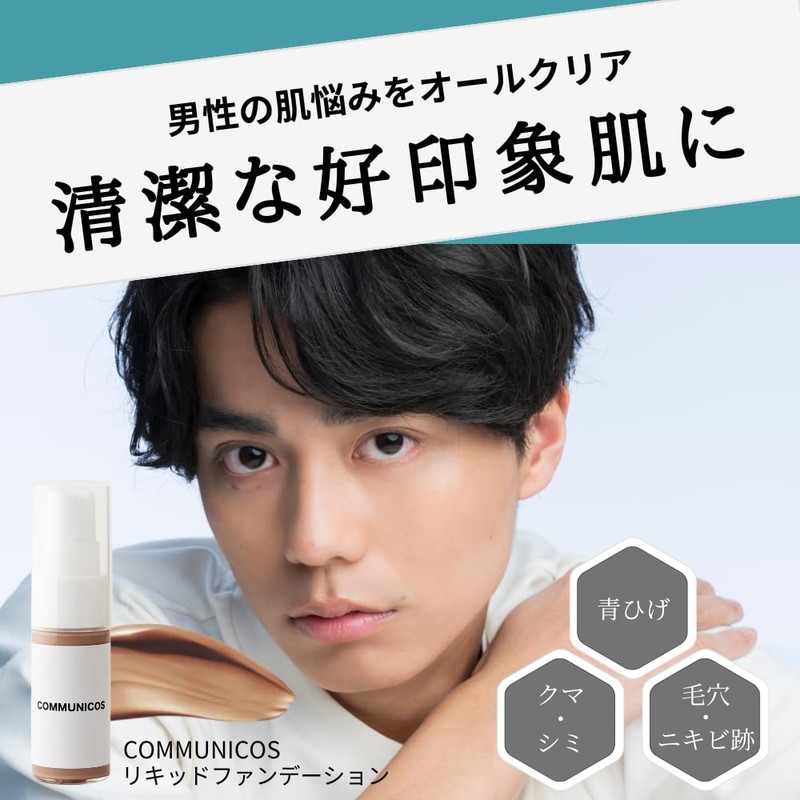 Comnikos Liquid Foundation SPF 30/PA++ High Coverage, Crumble Resistant, Good