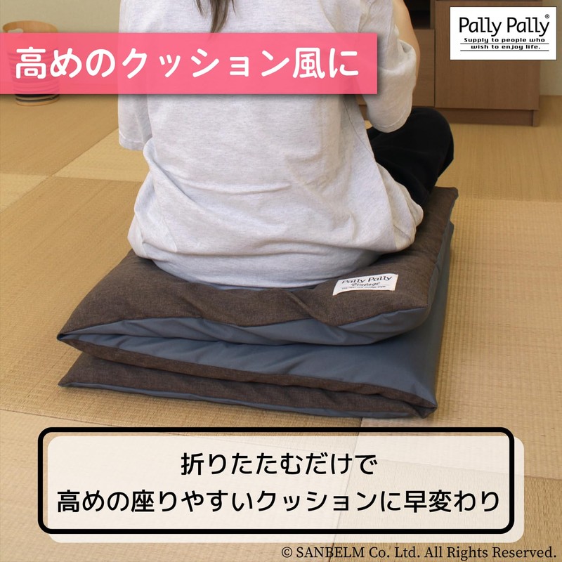 Sanbelm (Sanbelm) Pillow that becomes a reclining cushion storage bag,