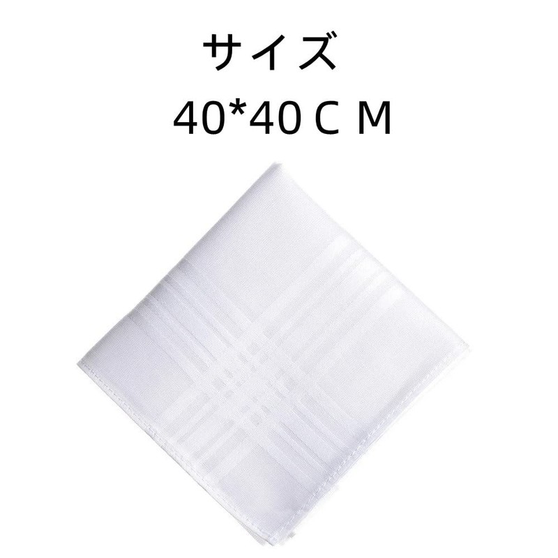 HDCMLF Handkerchief White Handkerchief, 100% Cotton, For Weddings, Ceremonies, Unisex,