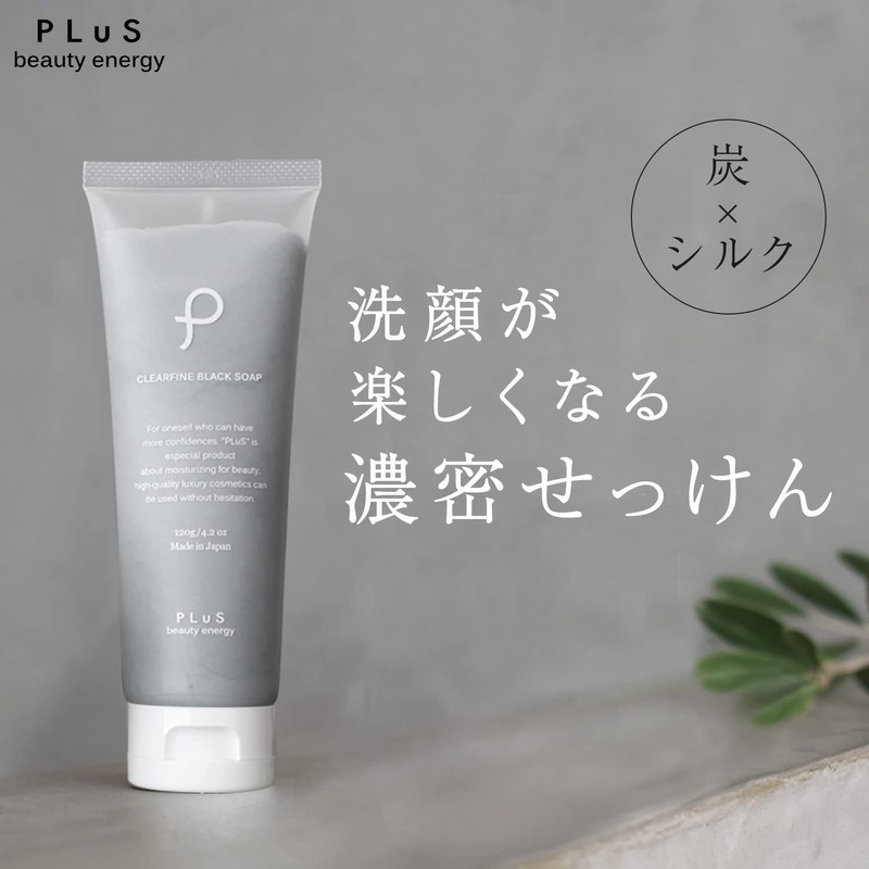 PLuS Clear Fine Black Soap, 4.2 oz (120 g), Tube