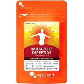 イミダゾールジペプチド (60カプセル/約1ヶ月分)【123000190261001】