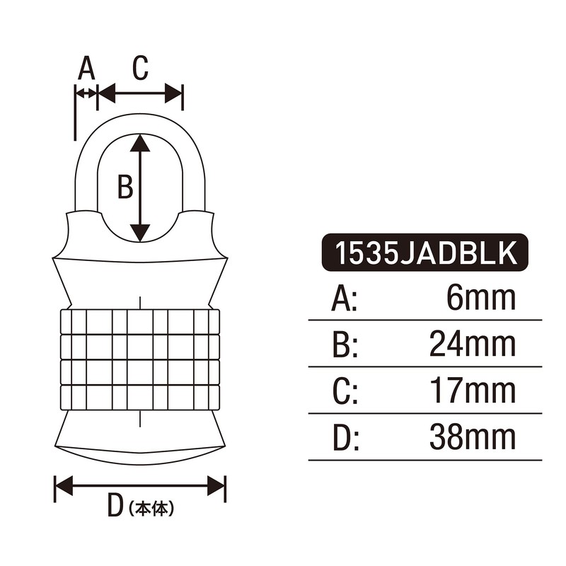 Master Lock 1535JADBLK Padlock, Dial Password Setting, Main Unit Width
