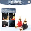 RCA Plug 90 Degree Right Angle Gold Plated Red 4pcs