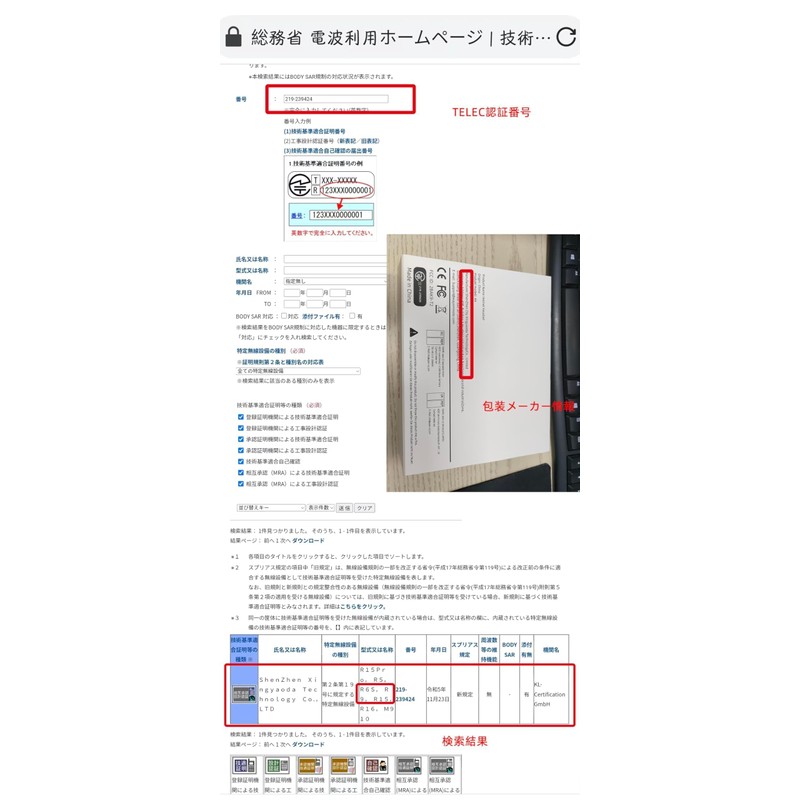 WAYXIN R9 Motorcycle Incom, Up to 6 People Simultaneous Calls,