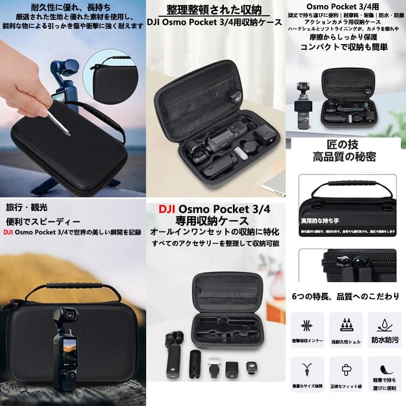 FINEEN Compatible with DJI Osmo Pocket 4/3/Xtra Muse Storage Case