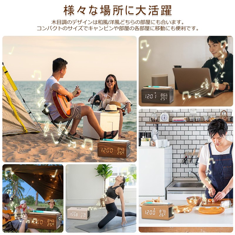 Alarm Clock, Alarm Clock, Speaker, Bluetooth 5.0, Qi Wireless Charger,