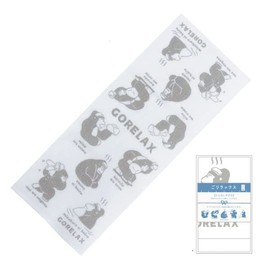 Pine Create Relaxing Towel, Cool Gray, Size: Approx. W35, H85, 22P44525