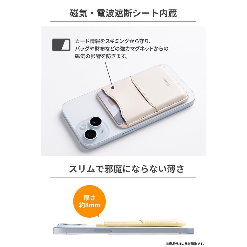[iface] MagSafe Card Wallet for TV Anime "Changesoman" MagSafe