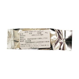 mamapan Tea Powder Earl Grey Kinchoen 1.4 oz (40 g)