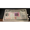 World War 2 - War Savings Bond - Twenty Five