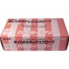 EVNO Latex Gloves, Powder Free, SS Size