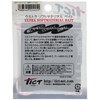 ティクト(TICT) ギョピン 1.7インチ C-21 金粉クリアUV