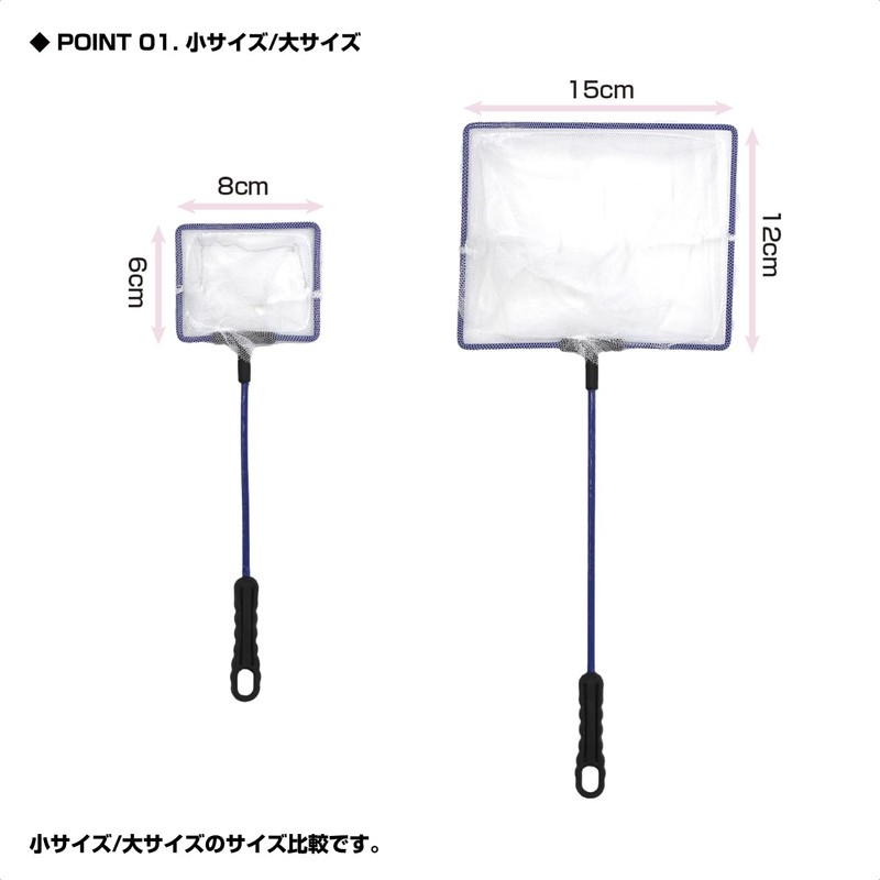 Osaka Fishing Gear (OGK) Goldfish Net Small KGAS