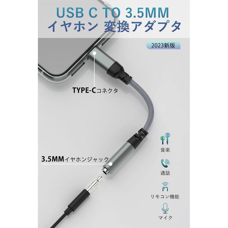 Type C Earphones Converter, HiFi Sound Quality, USB Type-C 3.5
