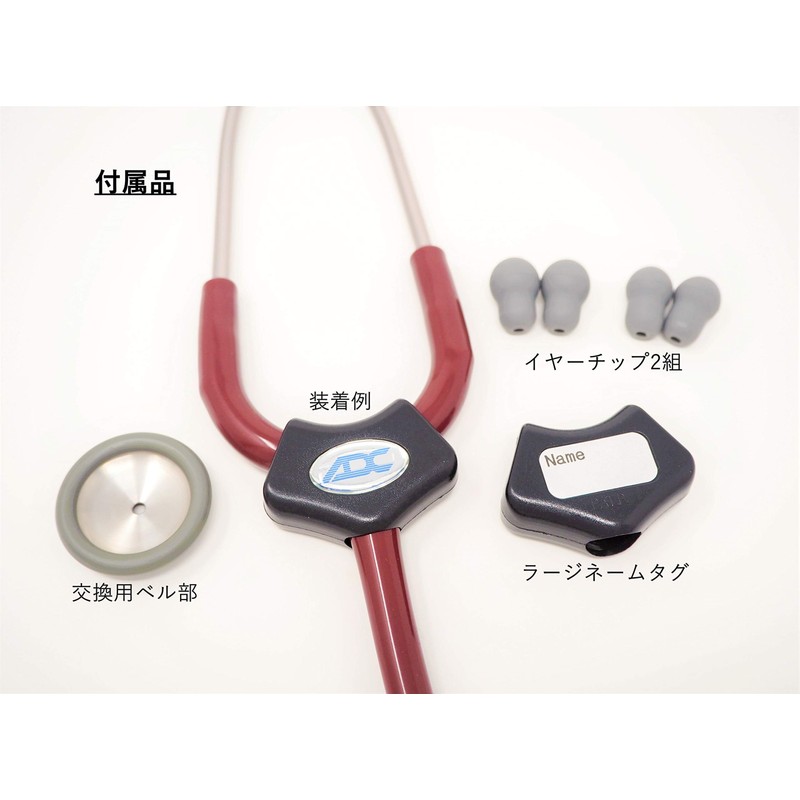 ADC (NY,USA) AD703 Stethoscope AD703 [Released December 2020] Clinician Statoscope