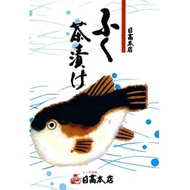 Hidaka Main Store Fukuchazuke from Shimonoseki Yamaguchi Prefecture, 9 Meals per Box, Gift Souvenir