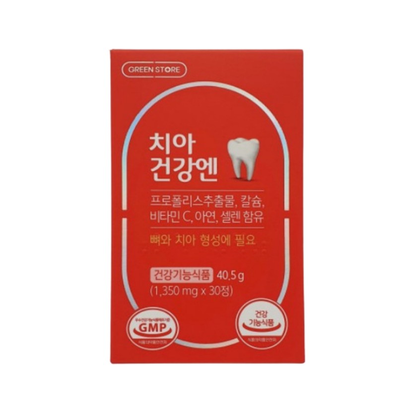 Green Store Dental Health N 1350mg x 30 tablets 1