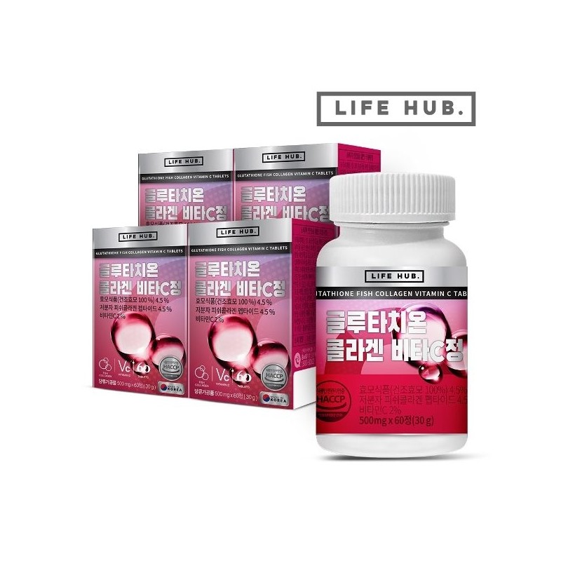 LifeHerb Glutathione Collagen Vita C Tablets 4 (240 tablets) 8
