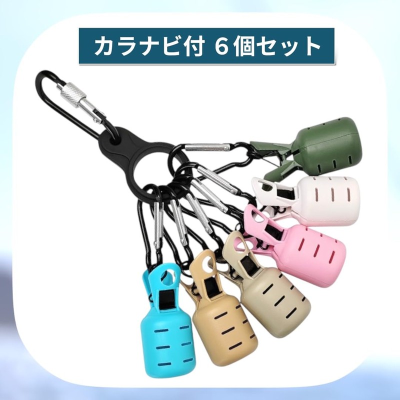 Ken R Scallop Holder with Carabi Navigation Set, Case, Storage,