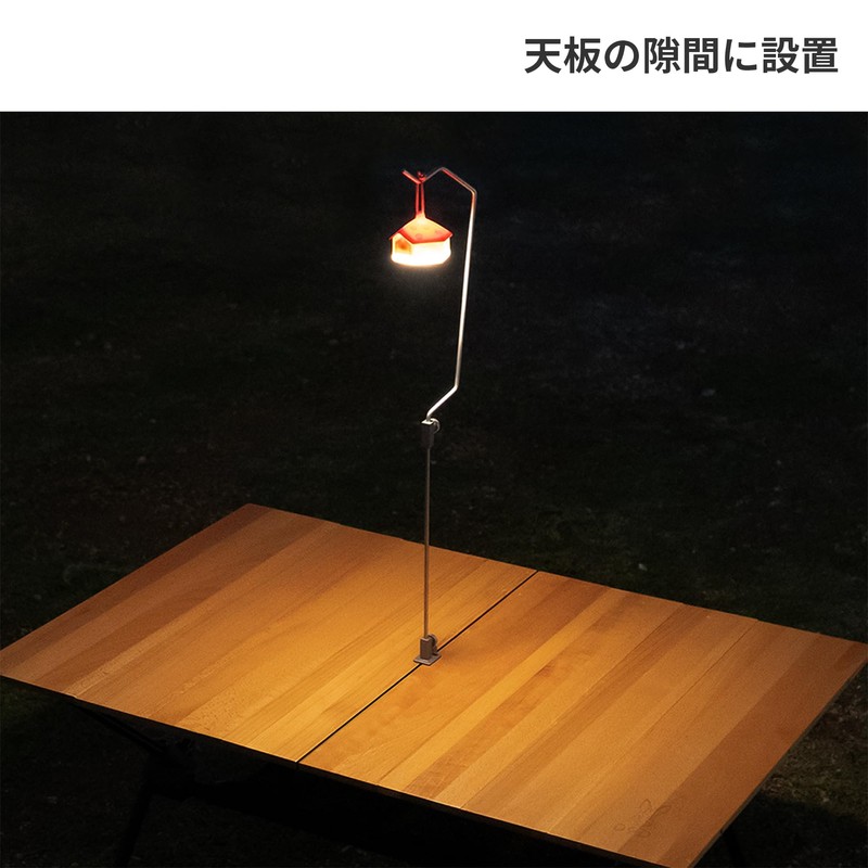 DOD LS1-005-SL Coco Terra Stand, Clamp Type Lantern Stand