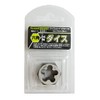 Ichinen Access Thread Master Tap Dice, Hex Dice, M0.5 x