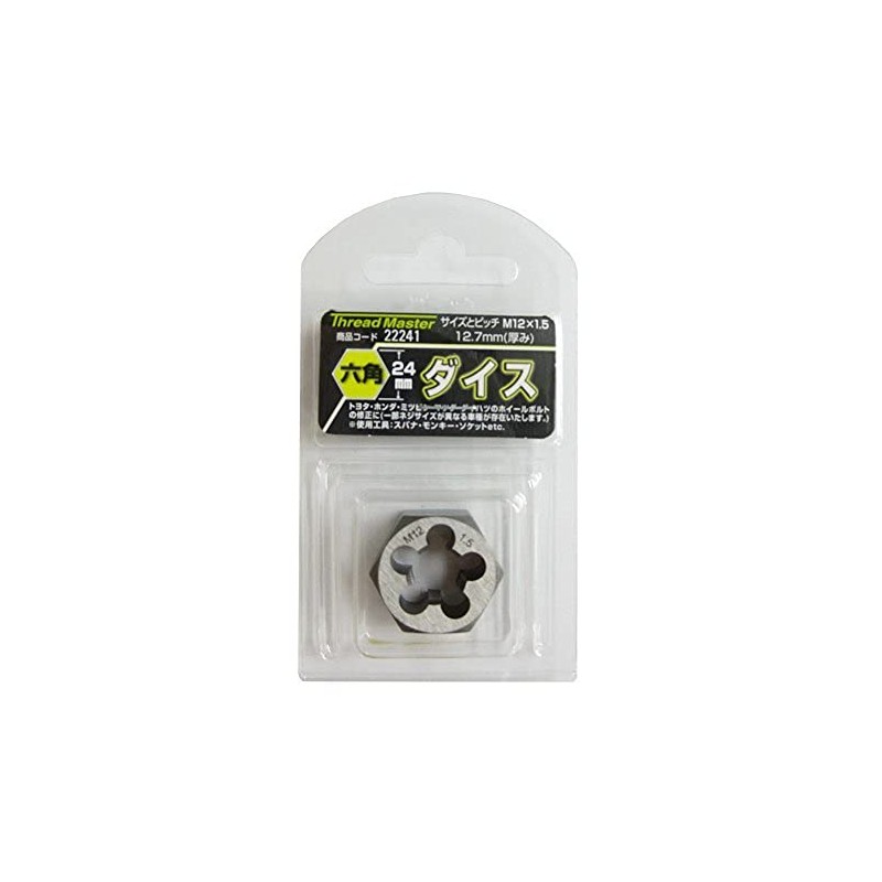Ichinen Access Thread Master Tap Dice, Hex Dice, M0.5 x