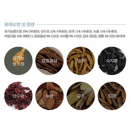 Song Gangdang Children's Red Ginseng Extract Deer Antler Licorice Angelica Root Every Red Ginseng Extract Stick Time Immunity Gongjin Kids 30 packs / 송강당 어린이 홍삼 진액 녹용 감초 당귀 에브리 홍삼액 스틱 타임 면역력 공진키즈 30포