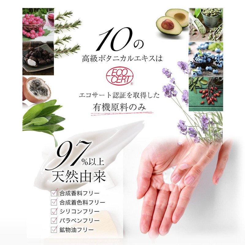 MEGURU BOTANIC Organic Ingredients Blended Body Massage Cream 5.9 fl