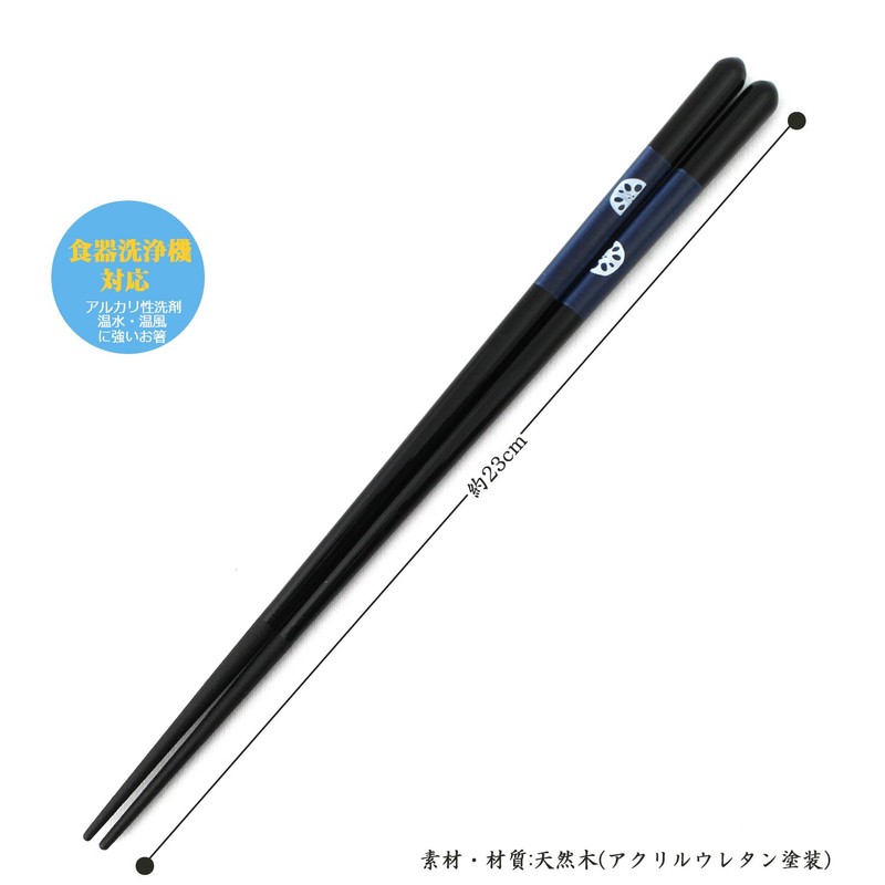 Ishida Chopsticks Made in Japan Wahenroot Dishwasher Safe Indigo 9.1