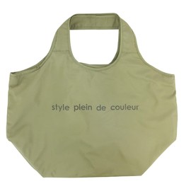 At First AF6291 Insulated Eco Bag, Pocketable, Folding Cooler Bag, My Bag, Shopping Bag, Compact Foldable, Large Capacity, Shopping Bag, Khaki