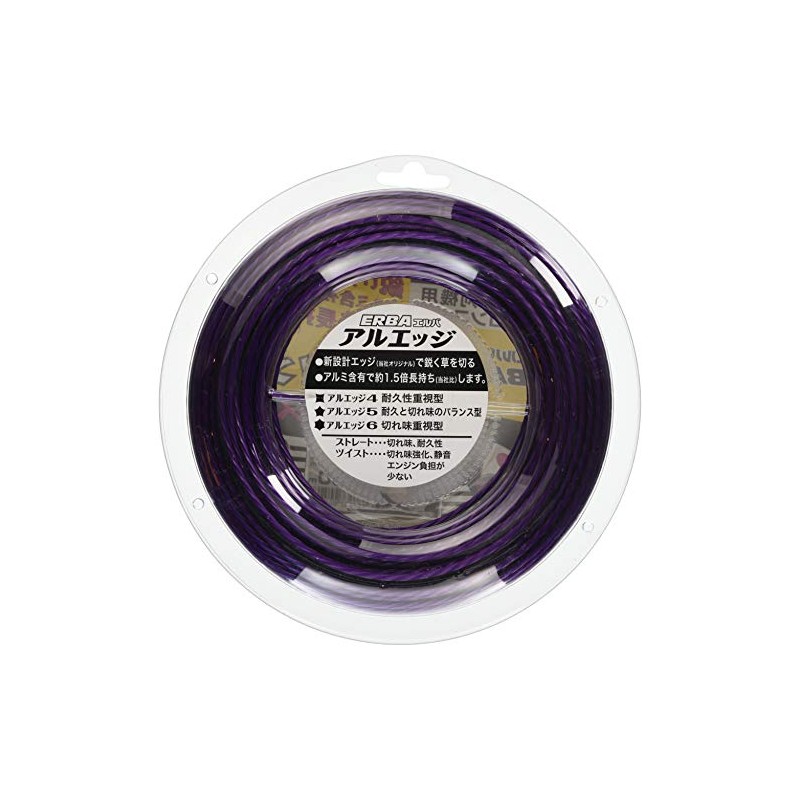 Sanyo Metal Elba Cutter Ar-Edge 6 Twist, 0.1 inch (3.0