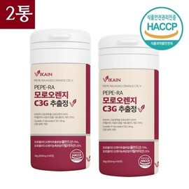 Moro Italian Chilia Highly Concentrated C3G Monosilyl Extract Powder Tablets Anthocyanin Vitamin C / 모로 이탈리아 칠리아산 고농축 C3G 모노실 추출 분말 정 안토시아닌 비타민C