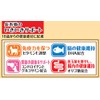 Health Can, 18 Years Old, Health Can Pouch, Tuna Paste,