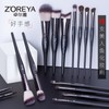 15-Piece Mermaid Makeup Brush Set for Face, Eyes, and Lips Brush- 2ea