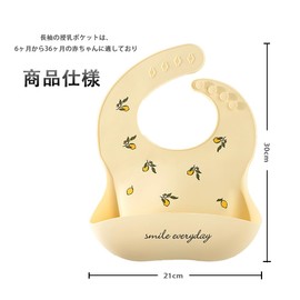 [QIKEJI] ベビーエプロン お食事用 長袖 離乳食用エプロン シャツ よだれかけ 防水 洗濯可能 食べこぼし防止 サイズ調整可能 赤ちゃん 子供 幼稚園児用 1枚