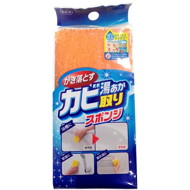 オーエ カビ・湯あか取りスポンジ オレンジ 約14×7×4.5cm 日本製