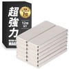 SIMPS Neodymium Magnets Strong Magnets (Set of 12) (Small but