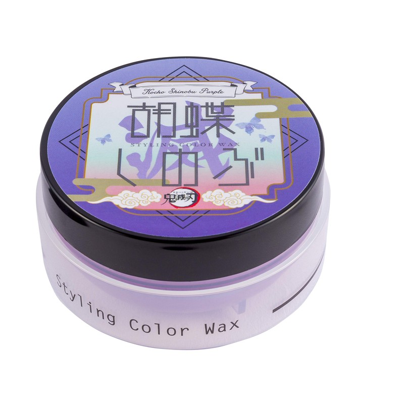 Devil no Blade Styling Color Wax Butterflies Purple 1.8 oz