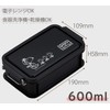 Snoopy Bento Box, Set of 3, Black
