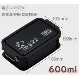 Snoopy Bento Box, Set of 3, Black