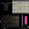 ＸＵＺＯＯ 足用 ネイルチップ フットネイルシール ジェル 足用 ネイルチップ おしゃれ 人気 足