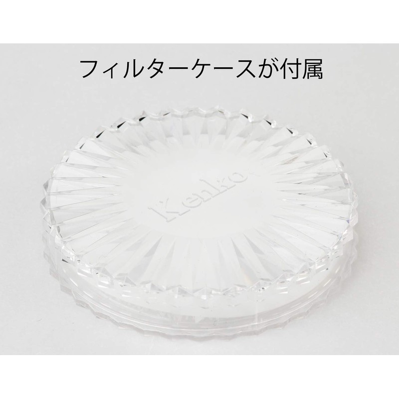 Kenko UVレンズフィルター モノコート UV ライカ用フィルター 22mm (L) 黒枠 紫外線吸収用 010402