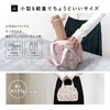Belmond B1571 Insulated Lunch Bag, Stylish, Small, Lightweight, Cold Retention,