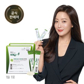 [BNR17] Bien Thin Plus 2 Boxes Diet Lactobacillus (2g*30*2 boxes) / [BNR17] 비에날씬 플러스 2박스 다이어트유산균(2g*30*2박스)