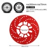 Disc Brake Rotor 2Pcs/Set Car Aluminium Disc Brake Rotor Trim