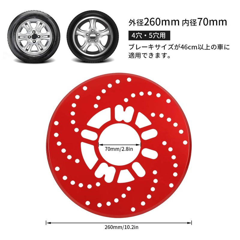 Disc Brake Rotor 2Pcs/Set Car Aluminium Disc Brake Rotor Trim