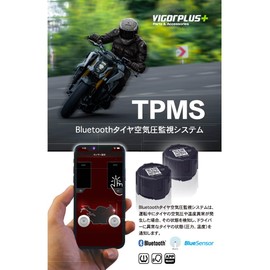 Vigorplus TPMS Air Pressure Sensor, Tire Pressure Monitoring System, Easy Installation, Waterproof, Japanese Instruction Manual Included, Bluetooth, Anti-Theft, Technical Standards Mark